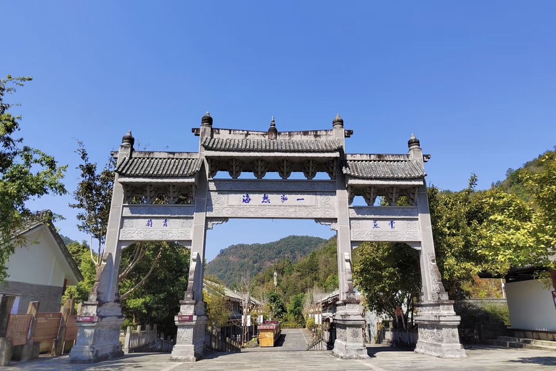 Tengchong Beihai Wetland